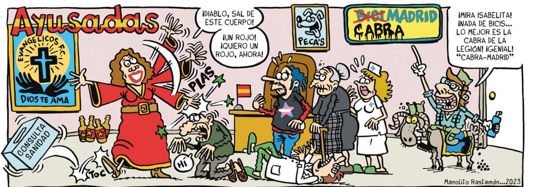 ayusadas